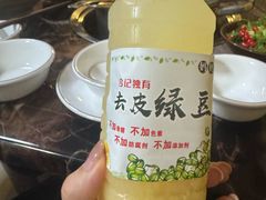 -合记汕头牛肉店(嘉禾路店)