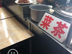 -景记甜品