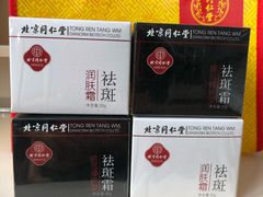 -北京同仁堂(四川中路店)