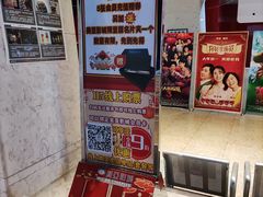 -鹏欣水游城