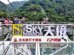 -古龙峡漂流