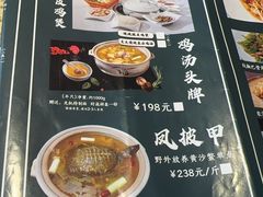 -先机泉水鸡汤(南山老君洞店)