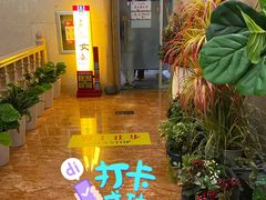 -汉宫汤泉汗蒸洗浴(五四广场店)