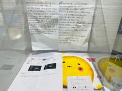 -上海失恋博物馆