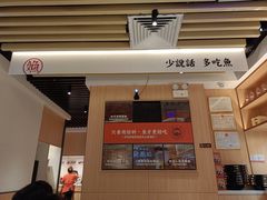 -江渔儿酸菜鱼(东厦一百店)