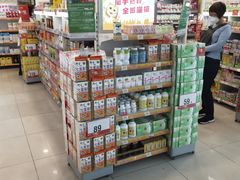 -万宁(新城市广场店)