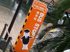 -太阳岛度假酒店