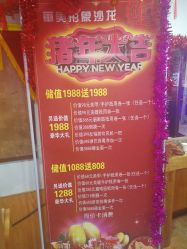 -发界studio日系沙龙