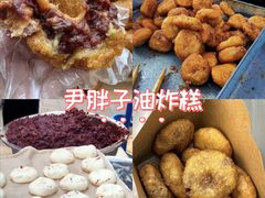 -红专尹胖子油炸糕