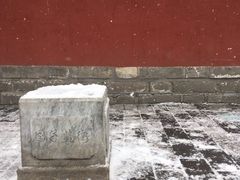 -北京国子监胡同