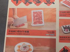 -骨之味·筒骨汤火锅(江头店)