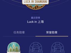 -瑞幸咖啡(太阳CITY店)