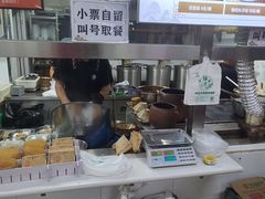-昌顺马记小吃店(昌盛园店)