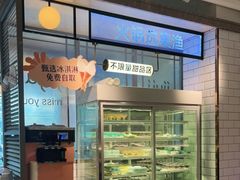-集渔·泰式海鲜火锅(科华店)