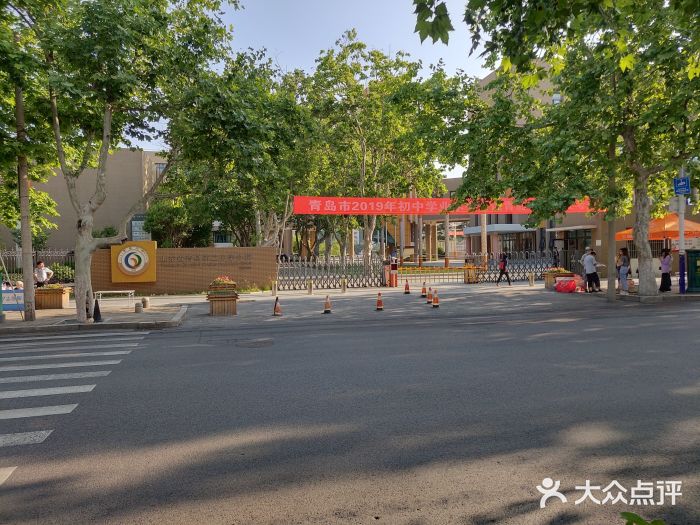 山东省青岛第二中学(江西路分校)图片