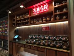 -左庭右院鲜牛肉火锅(新梅广场店)