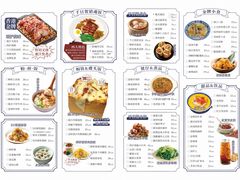 -千日贺茶餐厅(开发区安盛店)
