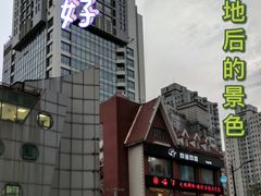 -春秋旅游(定西路营业部)