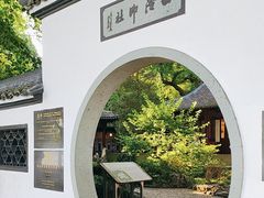 -西泠印社