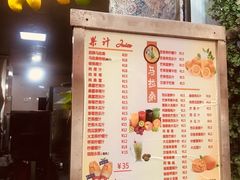 -马拉桑果汁(龙头路总店)