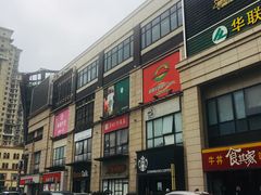 -三湘财富广场