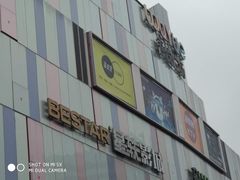 -吾悦广场(南京鼓楼店)