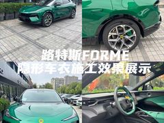 -车艺尚上海龙膜隐形车衣汽车贴膜旗舰店