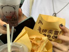 -成裕雪糕店(士多店)