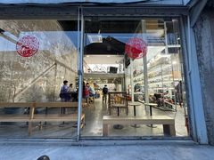 -VOYAGE COFFEE 咖啡烘焙工坊店(798艺术区店)