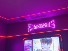 -星聚会KTV X Party(上海真如中海环宇城店)