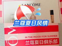 -北京SKP