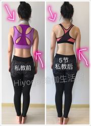 -Hi Yoga瑜伽馆