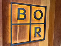 -BOR Eatery(安福路店)