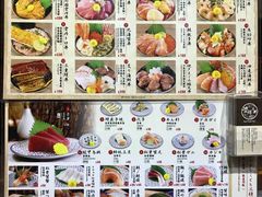 -豊 胜手丼
