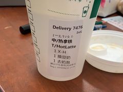 -星巴克(北京阜安路店)