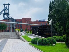 -鞍钢博物馆