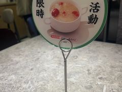 -留半山·香港食堂(啦啦宝都店)