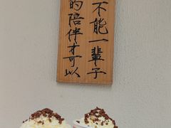 -一杯潮茶·专注潮汕茶饮(朝阳庄店)