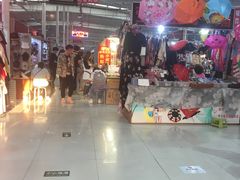 -新五爱道夜市