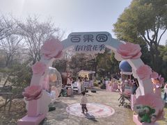 -堤角公园