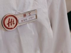 -海底捞火锅(华润万象汇店)