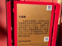 -北京国子监胡同
