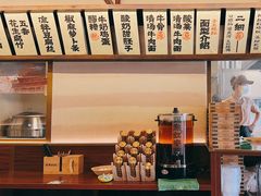 -雁滩白记·兰州牛肉面