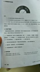 -西安市儿童医院门诊