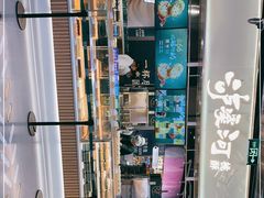 -泸溪河桃酥(壹方城店)