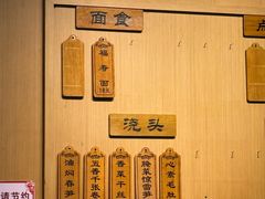 -重元寺香积厨素斋馆