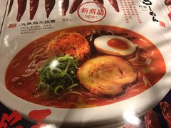 -味千拉面(上海蓝天路店)