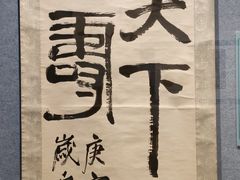 -辽宁省博物馆