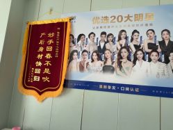 -馨果汇月子产康中心(南湖公园店)