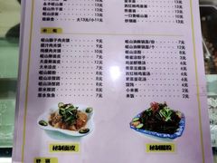 -永丰岐山面(西五路店)